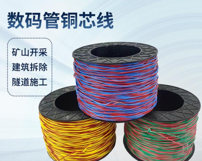 开江如何正确使用放炮线爆破母线