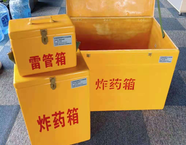 开江炸药箱雷管箱使用注意事项