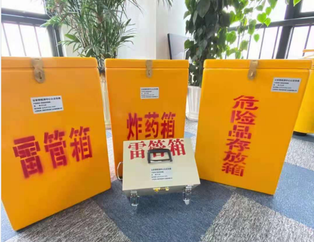 开江雷管箱的存放形式：如何科学安全地储存矿用雷管