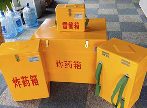 开江玻璃钢炸药箱如何保证爆破物品存放的安全？