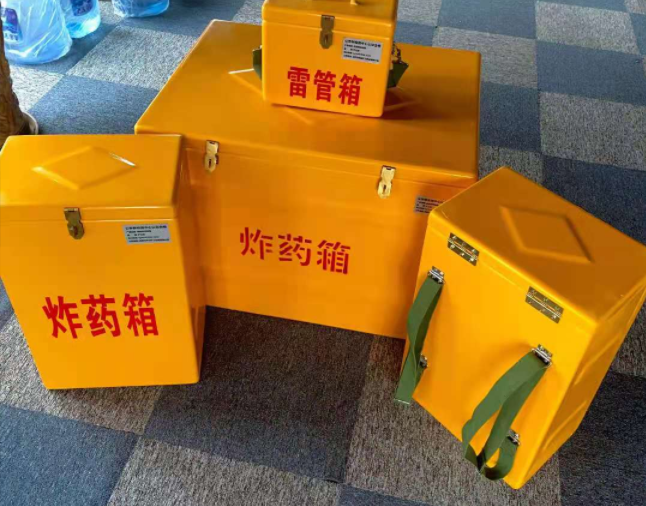 开江矿用炸药储存箱防止生锈的方法与措施