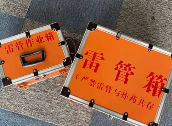 开江中国爆破器材行业协会关于民爆行业团体标准的声明