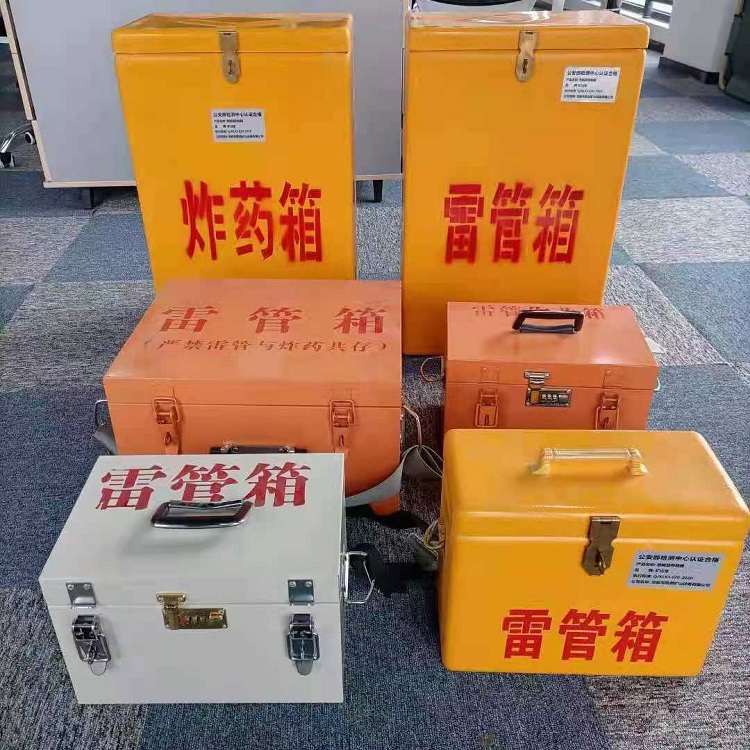 开江雷管炸药箱常用材质解析：安全与适配性的双重考量